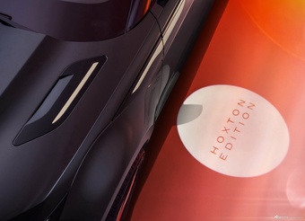 2026款揽胜极光 HOXTON EDITION 官图