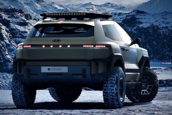 2026款现代Crater 概念车 官图