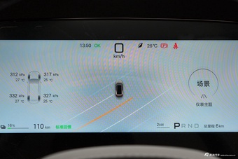 2026款海豹07 EV 705旗舰型