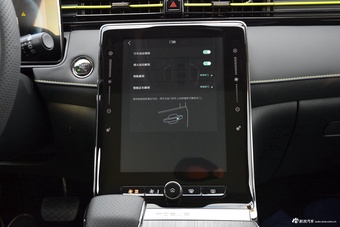 2021款荣威eRX5混动 ePLUS 国潮荣麟豪华版