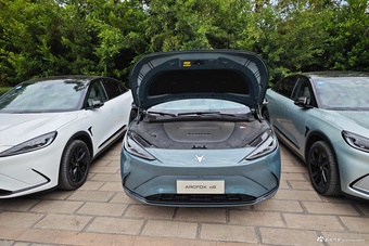 2023款ARCFOX αS 525E 森林版