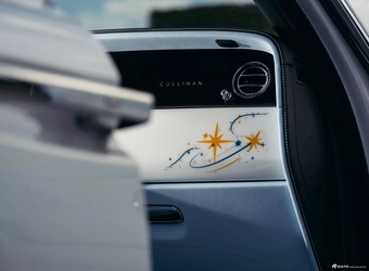 2025款库里南 Cosmos 官图