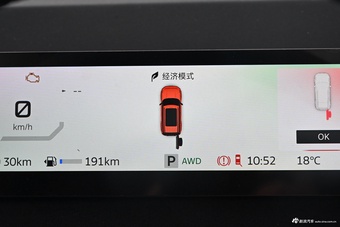 2026款福特智趣烈马 墨钻增程版